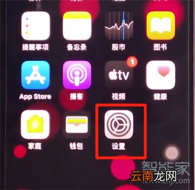 ios13airdrop怎么开