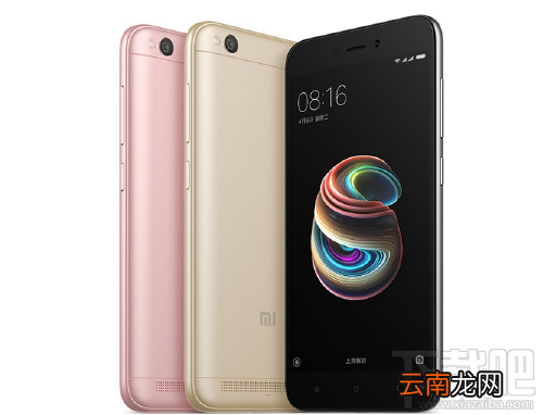 红米5A怎么样?红米5a参数配置