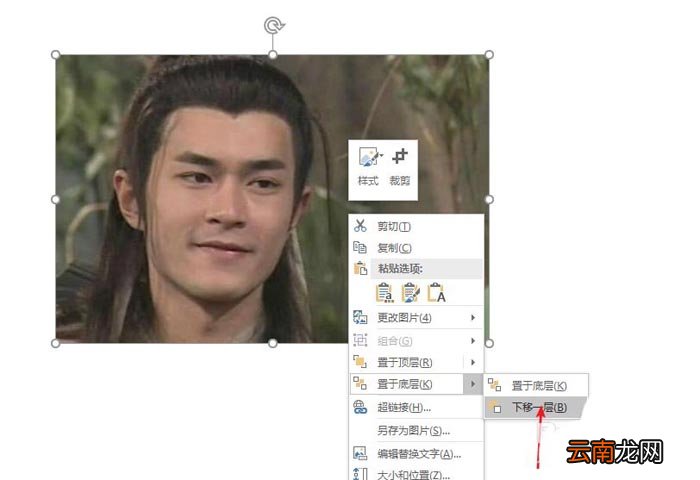 使用PPT为图片制作出双重曝光效果具体操作方法