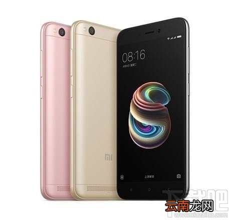 红米5A手机多少钱？红米5A参数怎么样？