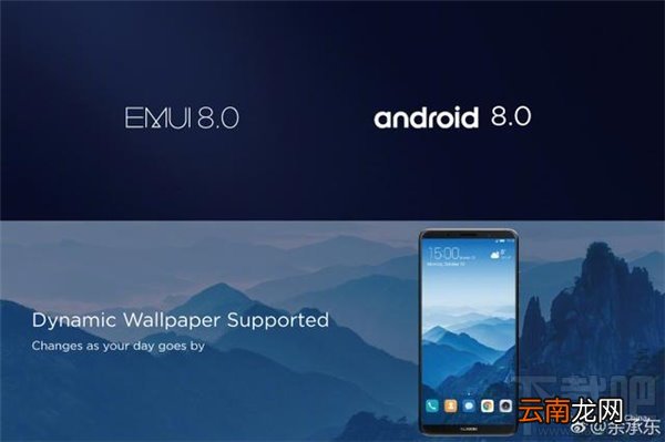华为Mate10加入了哪些黑科技？华为Mate10八大亮点解析