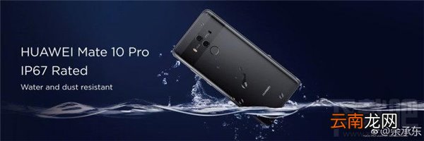 华为Mate10加入了哪些黑科技？华为Mate10八大亮点解析