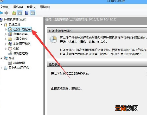 win10系统中禁用输入法具体操作方法