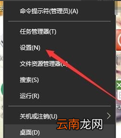 win10系统中禁用输入法具体操作方法