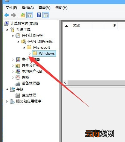 win10系统中禁用输入法具体操作方法