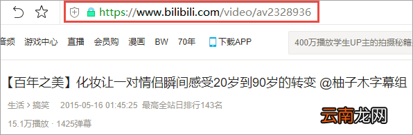 b站怎么下载视频到电脑上
