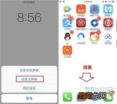 ios13怎么去掉dock