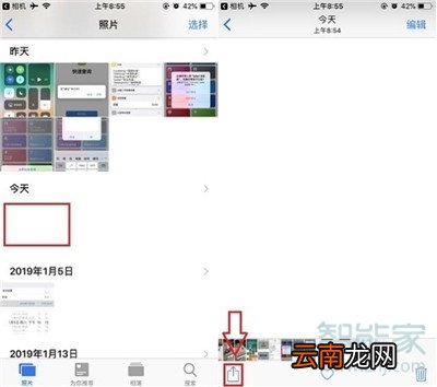 ios13怎么去掉dock