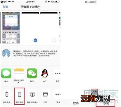 ios13怎么去掉dock