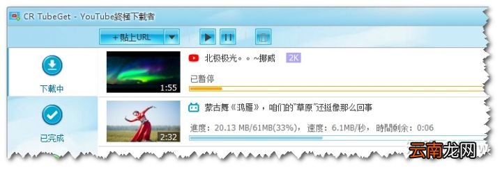 b站的视频怎么下载到电脑上