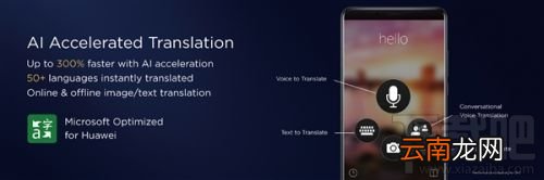 华为Mate10/Mate10 Pro参数配置 国行版上市时间价格介绍