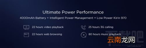 华为Mate10/Mate10 Pro参数配置 国行版上市时间价格介绍