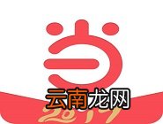 当当读书中修改付款方式具体操作步骤