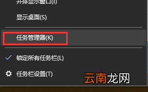 win7系统中桌面图标不见了具体处理方法