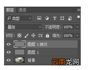 使用Photoshop将照片处理更清晰具体处理步骤