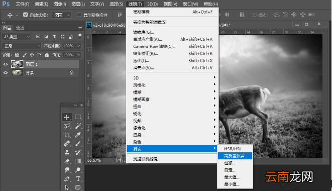 使用Photoshop将照片处理更清晰具体处理步骤