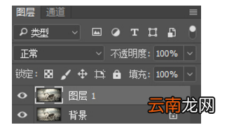 使用Photoshop将照片处理更清晰具体处理步骤