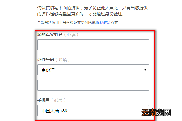 qq忘了密码手机号不用了怎么办