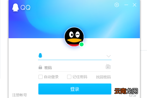 qq忘了密码手机号不用了怎么办