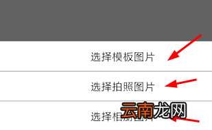 慧影时间流详细使用步骤介绍
