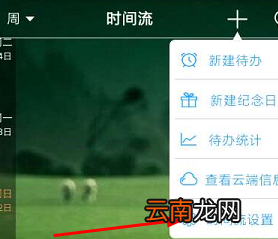 慧影时间流详细使用步骤介绍