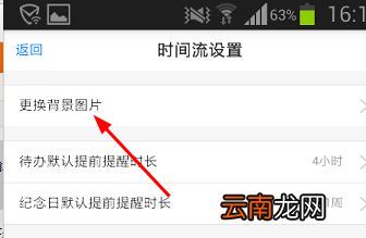 慧影时间流详细使用步骤介绍