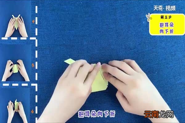 狗头怎么折