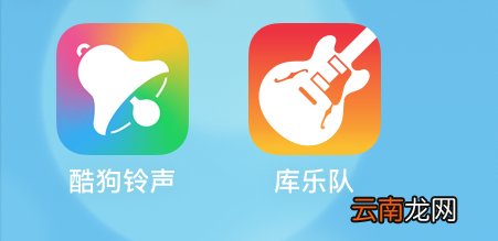 iphone中更换自己喜欢铃声具体操作步骤