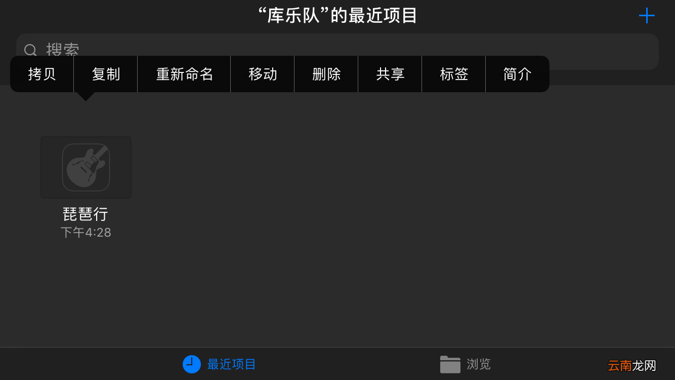 iphone中更换自己喜欢铃声具体操作步骤
