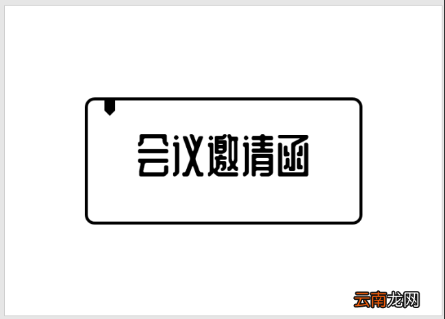 使用ppt设计出双面打印名片效果具体操作方法