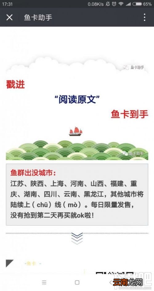 哪些手机卡值得买？电信卡资费流量选购推荐