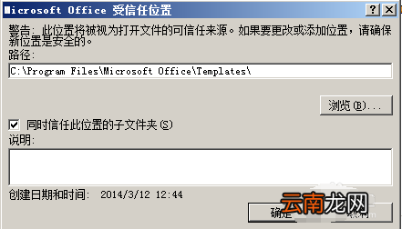 EXCEL表格出现系统资源不足具体处理步骤