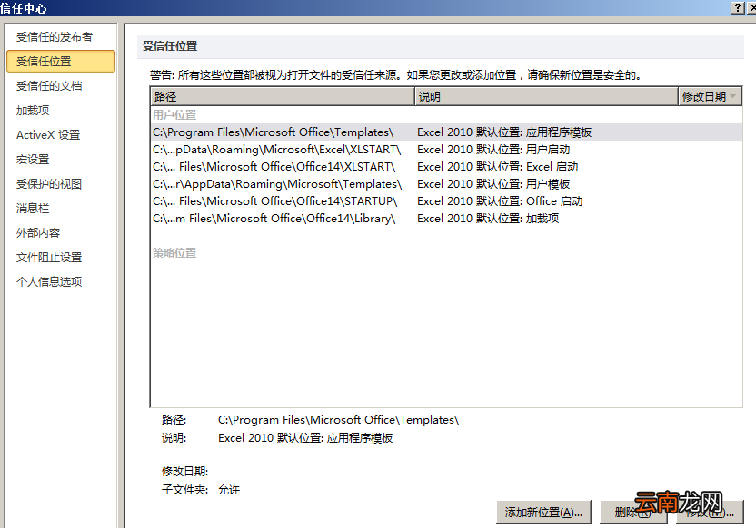 EXCEL表格出现系统资源不足具体处理步骤