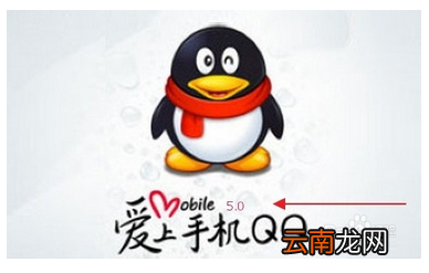 qq群匿名骂人怎么查