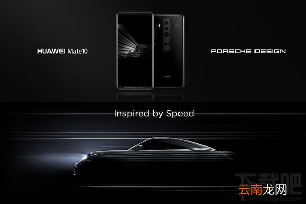 华为Mate10/Mate10 Pro哪个比较好？华为Mate10/Mate10 Pro配置参数对比