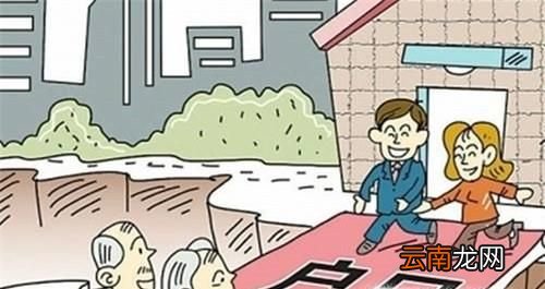结婚后女方户口迁移至男方家的过程是怎样的?