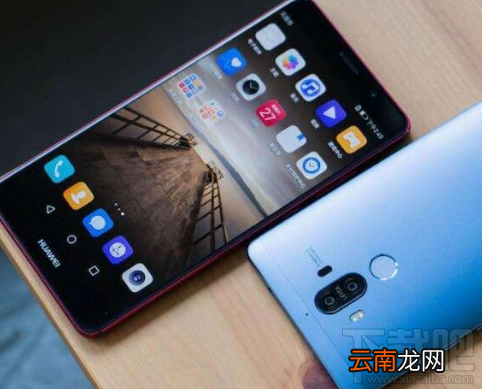 华为Mate 10支持快充吗?华为Mate 10充电多久能用一天?