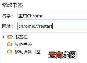 Win10系统中Chrome占用内存太大具体处理步骤