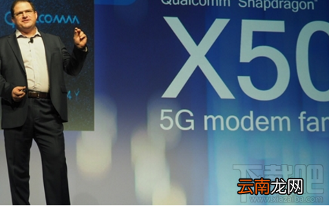 高通X50新机怎么样?高通5G手机X50新机介绍