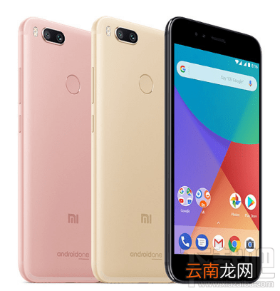 小米A1手机怎么样？小米A1手机评测汇总