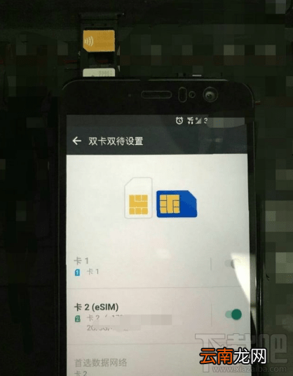 htc u11 plus上市时间 htc u11 plus参数介绍