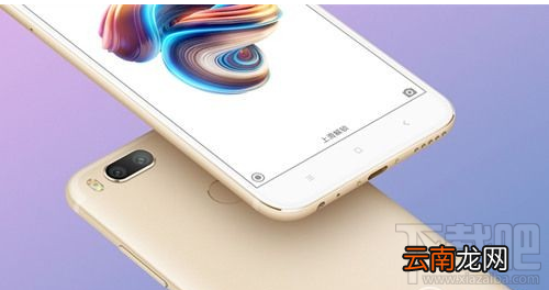 小米5X耗电快怎么回事?小米5X耗电快怎么办?