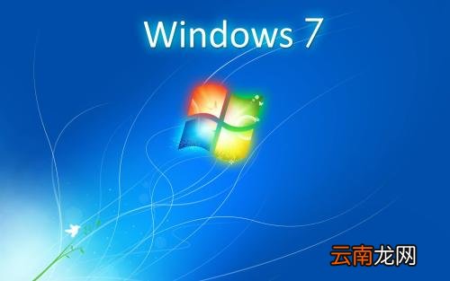 win7电脑中将电源计划删除具体操作步骤