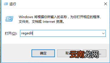 win10系统中电脑关机无反应具体处理步骤