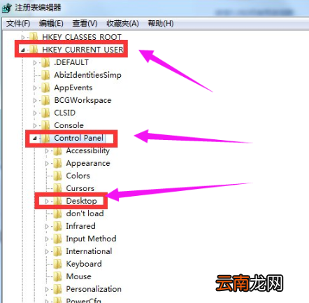 win10系统中电脑关机无反应具体处理步骤