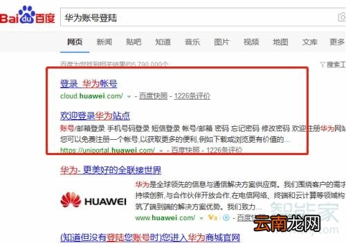 华为手机静音找不到了怎么办