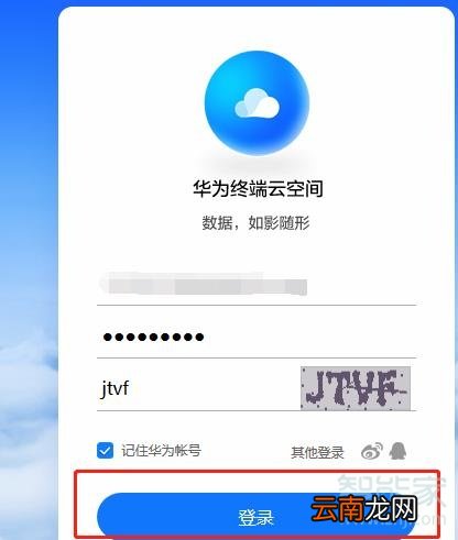 华为手机静音找不到了怎么办