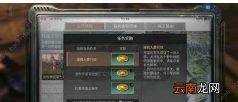 明日之后中获得钢铁入侵抗击者纪念币具体操作方法