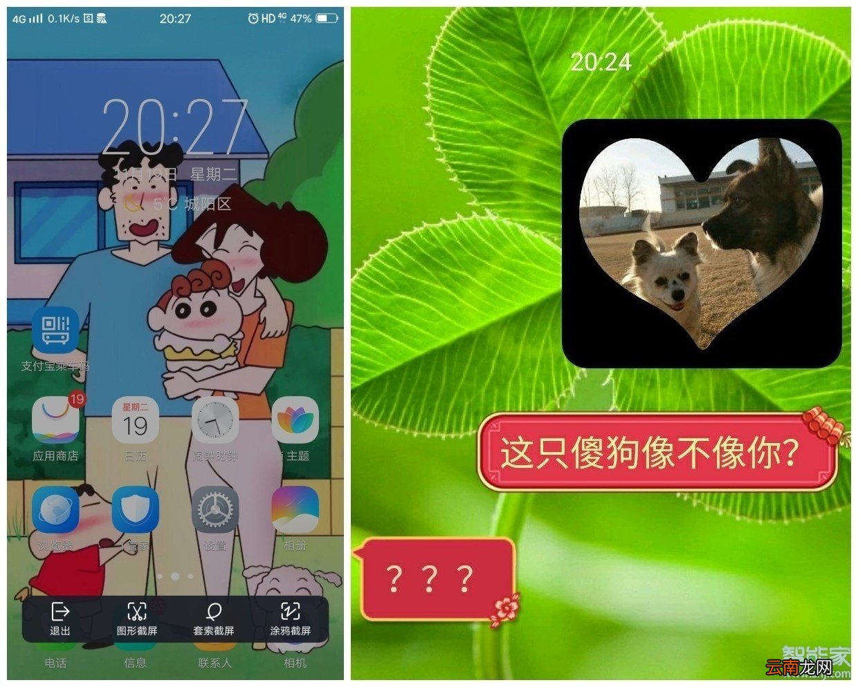 vivoy5s怎么截屏