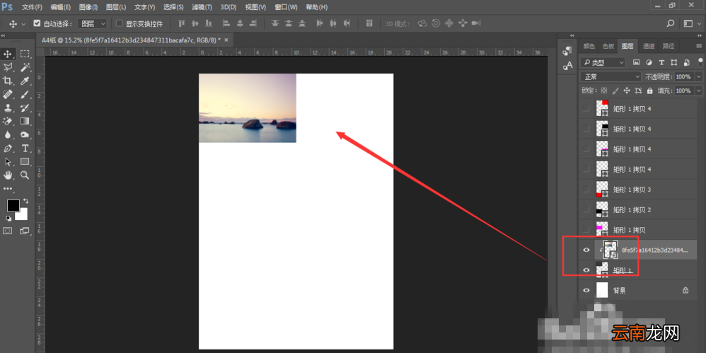 PhotoShop制作出无缝拼图详细操作步骤